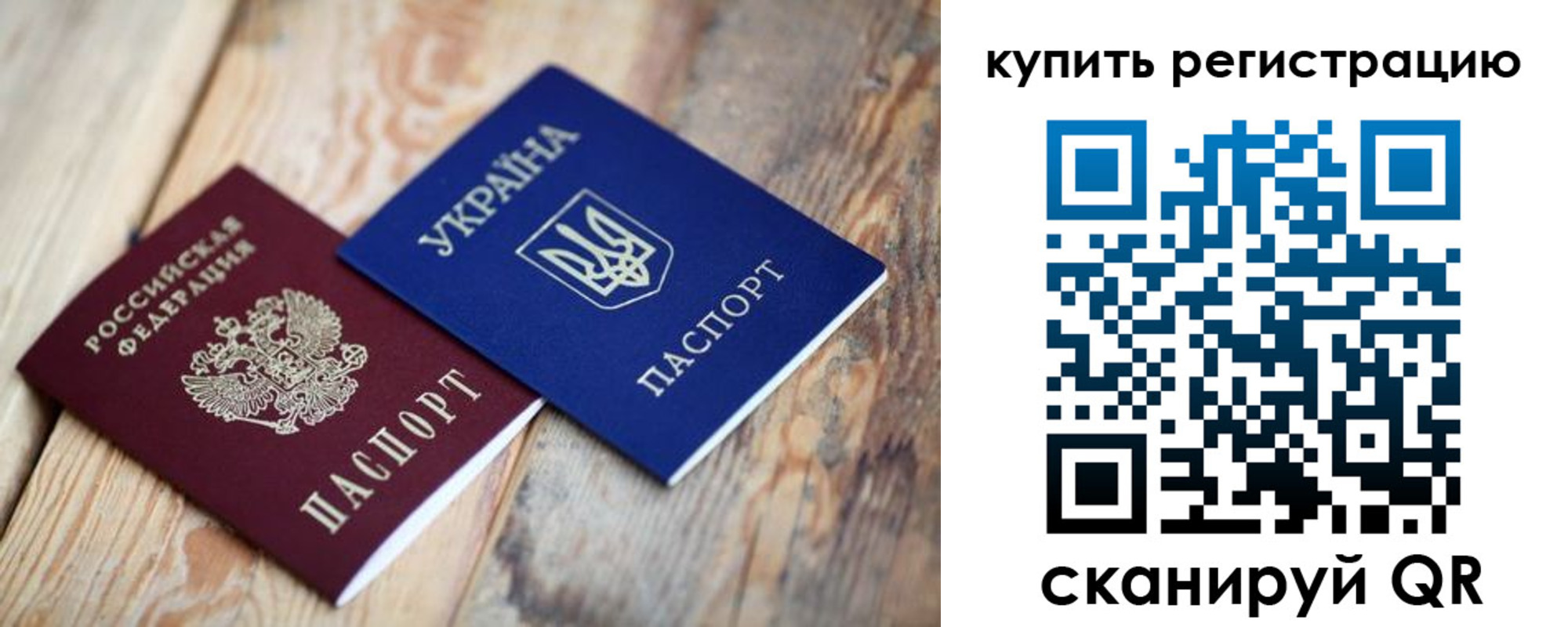 прописка в квартире в Шлиссельбурге