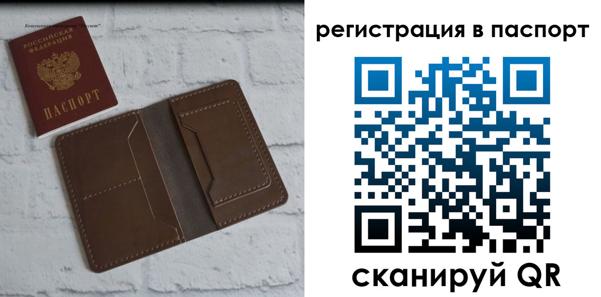 прописка поиск в Шлиссельбурге