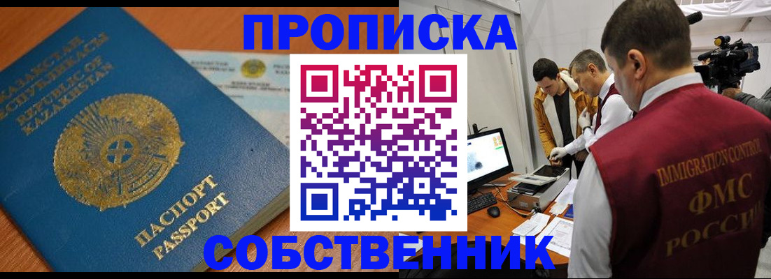 регистрация для школы в Шлиссельбурге